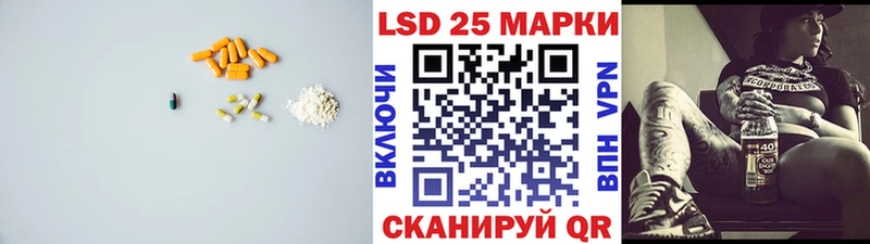 Лсд 25 экстази кислота  Красноярск 