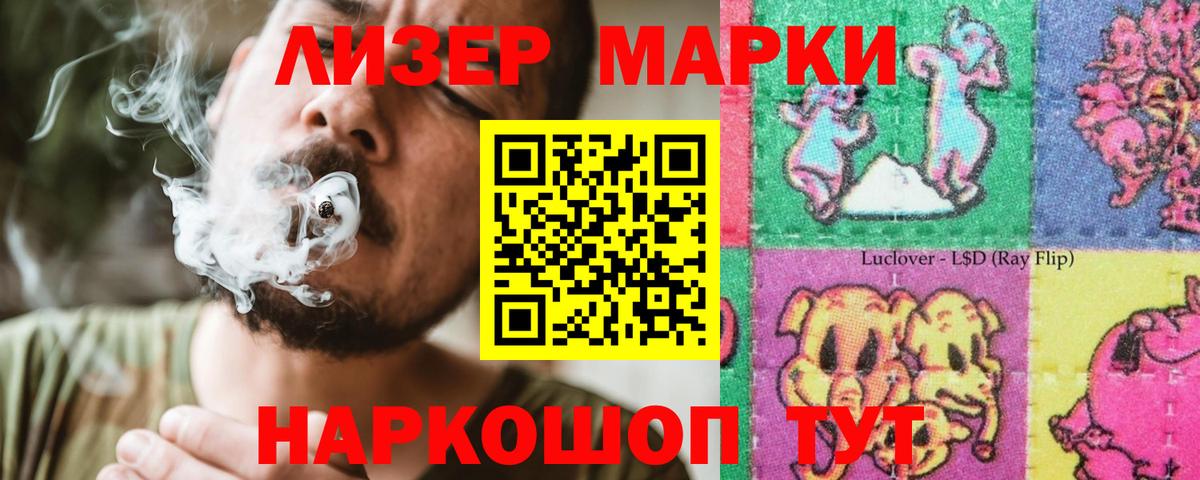 Лсд 25 экстази кислота  ЛСД экстази кислота  Вход с VPN  Россия 
