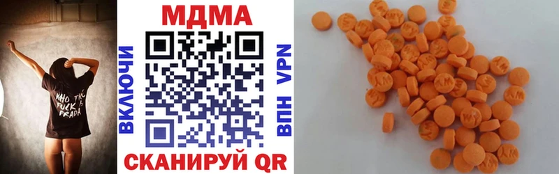 ОМГ ОМГ ссылки  Красноярск  МДМА crystal 
