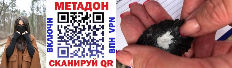 купить закладку  Красноярск  Метадон белоснежный 