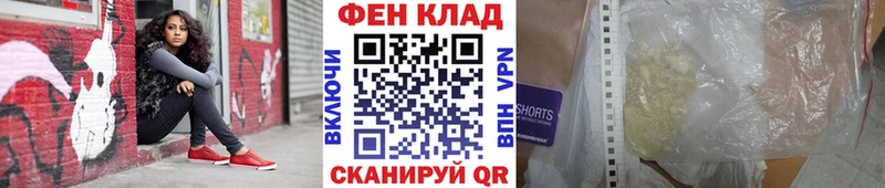 МЕТАМФЕТАМИН витя  Красноярск 