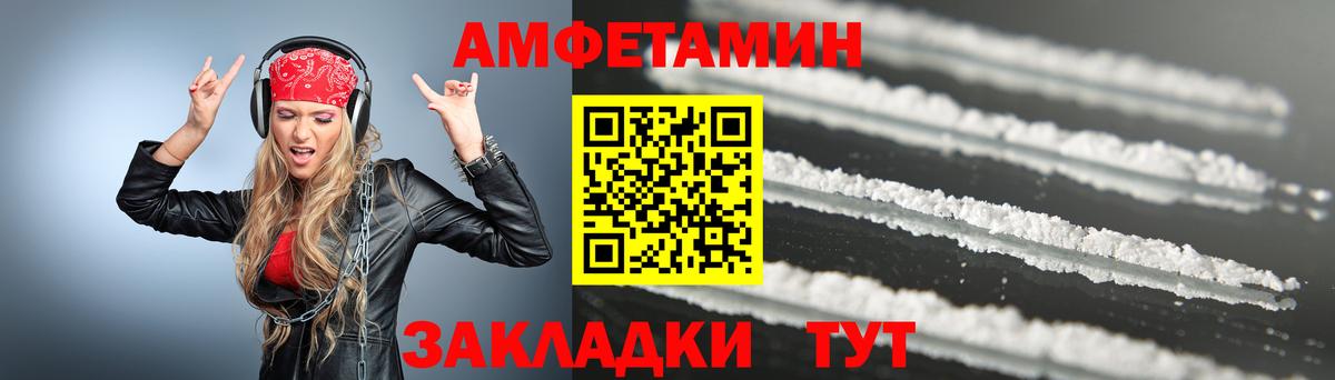 Метамфетамин пудра Россия