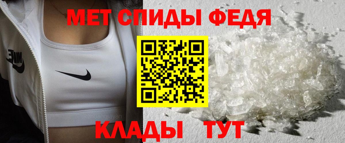 Первитин Декстрометамфетамин 99.9%  Первитин Декстрометамфетамин 99.9%  Россия  Вход с VPN 