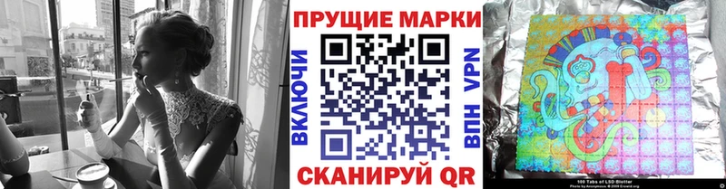 наркотики  Красноярск  Марки NBOMe 1500мкг 