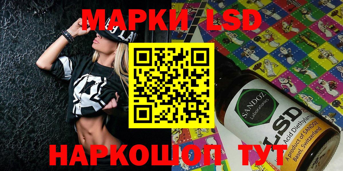 Марки NBOMe 1,8мг  Вход с VPN  Россия 