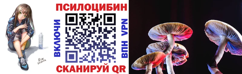 Галлюциногенные грибы мухоморы  KRAKEN сайт  Красноярск 