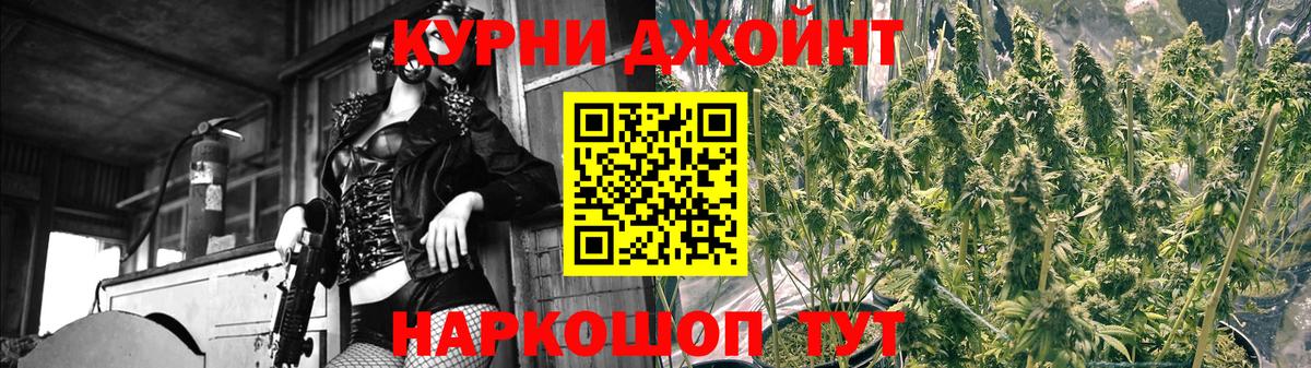 Россия  Марихуана Bruce Banner  Каннабис Bruce Banner  Марихуана White Widow  Вход с VPN 